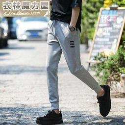 衣林魔力屋【多口袋造型】電繡圖騰口袋縮口褲/束口褲 歷史價格詳細信息