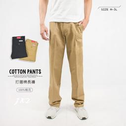 【JK2褲店】現貨出清復古休閒牛仔褲6701 歷史價格詳細信息