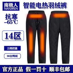 南極人智能5升預約功能電飯煲廚房電器電飯煲家用電飯鍋 歷史價格詳細信息