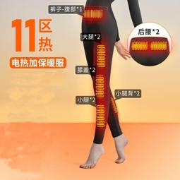 電熱褲 發熱褲 男冬季保暖褲 充電褲子 加絨加厚電加熱褲 女智能加熱褲 歷史價格詳細信息