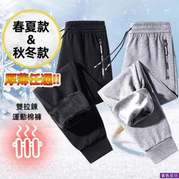 M5XL長褲 休閒褲 動棉褲 春秋季新款牛仔褲男士卡通塗鴉漸變哈倫休閒褲嘻哈學生潮牌束褲 休閒百-毛毛男裝 歷史價格詳細信息