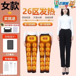 南極人電加熱鹽袋海鹽粗鹽熱敷包家用曖宮護腰帶艾炙熱敷理療袋子 歷史價格詳細信息