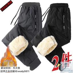 男童棉褲冬季加厚外穿兒童加絨三層加棉褲子一條過冬小童幼兒長褲 歷史價格詳細信息