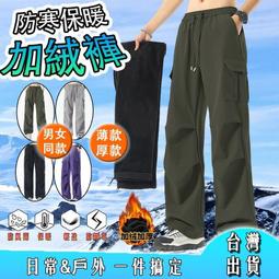 男女同款【IFaith】韓國-5度C 夏季透心涼款 冰絲涼感 運動 彈力 情侶裝 背心 冰絲涼感寬肩背心【CC054】满599免運 歷史價格詳細信息