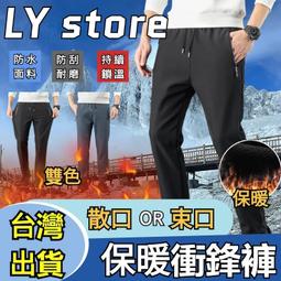 冬季加絨衝鋒褲登山褲工裝褲男傘兵美式伐木大尺碼秋冬褲子休閒褲潮 歷史價格詳細信息