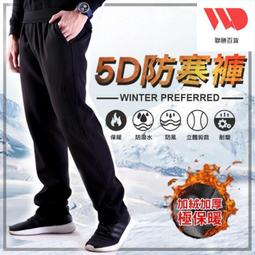 【現貨】衝鋒褲子男士冬季加絨加厚款石墨烯抗寒防水棉褲羊羔絨休閒長褲男 歷史價格詳細信息