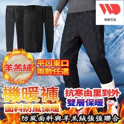 防風褲男 刷毛長褲 棉褲 保暖褲 雪褲 男生長褲 羊羔絨褲子男加絨加厚休閑褲男寬松防風防水保暖束腳褲大碼直筒褲 歷史價格詳細信息
