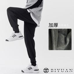 加厚 珍珠絨毛【OBIYUAN】棉褲 修身 直筒 長褲 運動褲 縮口褲 休閒褲 【SR3009】 歷史價格詳細信息
