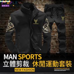 美式高街休閒運動服套裝女秋冬慵懶風大尺碼寬鬆衛衣闊腿褲兩件套潮 歷史價格詳細信息