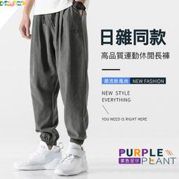 M-XL男生長褲 棉質長褲 韓版休閒長褲 迷彩褲 迷彩工裝褲 側口袋工作褲 束口褲 鬆緊褲 九分褲 軍褲 大尺碼長褲男 歷史價格詳細信息