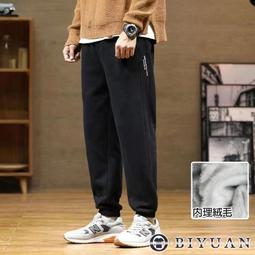 縮口褲【OBIYUAN】韓版 長褲 簡約 單寧素面 彈性 牛仔褲 共2色【P1842】 歷史價格詳細信息