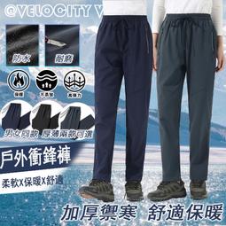 衝鋒褲 保暖褲 登山褲 運動褲 工作褲 長褲 男生長褲 戰術褲 冬季加絨 彈力防水防風 歷史價格詳細信息