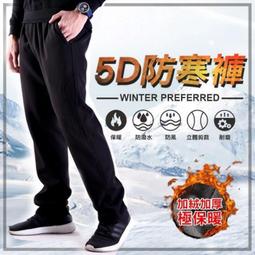 【現貨】 加厚衝鋒褲 加絨保暖褲 戶外機能褲 男女 工作褲 防風 防寒 防潑水 抗撕裂 耐磨 男生女生長褲 歷史價格詳細信息