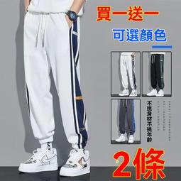 休閒褲男 縮口褲 運動褲 直筒褲 束口褲 男棉褲 高街風運動束口褲男生褲子寬鬆棉褲男潮流老爹褲休閒哈倫褲潮 歷史價格詳細信息