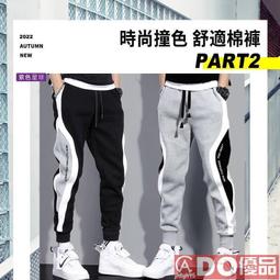 長ku勞保寬鬆耐磨工裝ku男純棉加檔ku子電焊工休閑直筒工作Fku子 歷史價格詳細信息