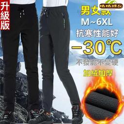 沖鋒 男女 防水防風 戶外登山 軟殼 抓絨 滑雪長 大碼 加絨加厚秋冬季 歷史價格詳細信息