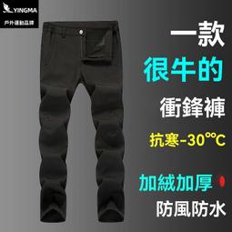 秋冬季新款戶外加絨加厚軟殼衣女連帽印花外套休閑防風防水沖鋒衣~特價 歷史價格詳細信息