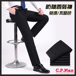 CPMAX 黑白撞色字母休閒套裝 織帶韓版設計款 雙色可選  連帽長T 休閒縮口運動套 男長T長褲 整套賣【O38】 歷史價格詳細信息