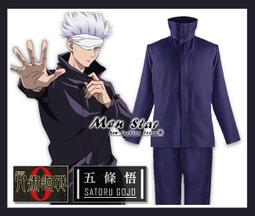 免運費[服飾繪]型男必Buy復古卡其色學生style襯衫 歷史價格詳細信息