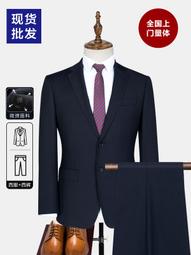 【星月】西服套裝條紋男士結婚西裝三件套新郎韓版修身氣質男禮服代理 歷史價格詳細信息