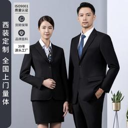【星月】西服套裝條紋男士結婚西裝三件套新郎韓版修身氣質男禮服代理 歷史價格詳細信息