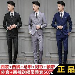 新郎西服套裝男士三件套修身韓版結婚禮服商務休閒帥氣格子西裝男 歷史價格詳細信息