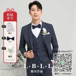 西服套裝男新郎結婚禮服男士三件套修身韓版四季青年英倫風小西裝 歷史價格詳細信息