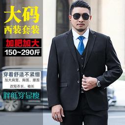 大尺碼職業裝套裝男女同款長袖西裝正裝西裝酒店前臺文員工作西裝春 歷史價格詳細信息