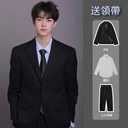 【免運】西裝 修身西裝 西裝外套 伴郎西裝 工作西裝 高級感小西裝男 一整套大學生西裝 全套男輕商務正裝 韓版西裝男套裝 歷史價格詳細信息