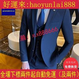 新郎西服套裝男結婚禮服韓版修身商務休閒職業正裝英倫秋冬西裝男 歷史價格詳細信息