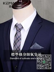 男士西裝修身三件套商務婚禮派對夾克背心和褲子 XYXP21036超夯 正品 活動 歷史價格詳細信息