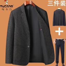 啄木鳥西服套裝男三件套韓版修身商務正裝休閑小西裝新郎結婚禮服 歷史價格詳細信息