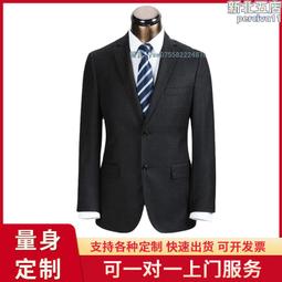 男士西裝職業裝正裝商務領帶時尚休閑服飾配件新郎伴郎西服棉領帶 XYXP11882超夯 正品 活動 歷史價格詳細信息
