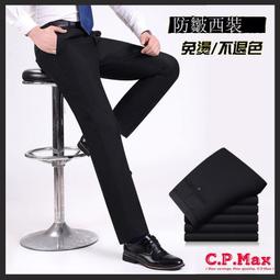 CPMAX 黑白撞色字母休閒套裝 織帶韓版設計款 雙色可選  連帽長T 休閒縮口運動套 男長T長褲 整套賣【O38】 歷史價格詳細信息