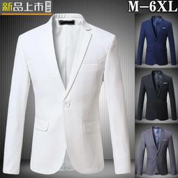 純白西裝套裝三件式一粒扣 雙開叉 男士西裝 不單賣KF8190 21D6 正裝男誘惑 新郎西裝 主持人禮服 歷史價格詳細信息