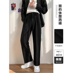 冰絲褲 長褲 休閒褲 春夏季男士休閒褲緊身彈力小直筒韓版西裝褲西裝長褲褲子男-毛毛男裝 歷史價格詳細信息