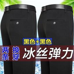 Z冰絲薄款單西商務上依夏季男休閑寬松西fu新款純色防曬西裝外Tao男 歷史價格詳細信息