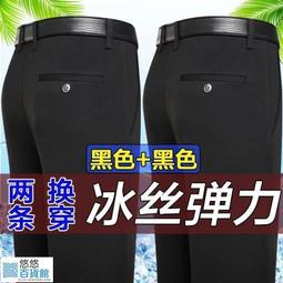 男士冰絲休閑褲夏季超薄款寬松直筒垂感潮流百搭清涼透氣夏褲男款 歷史價格詳細信息