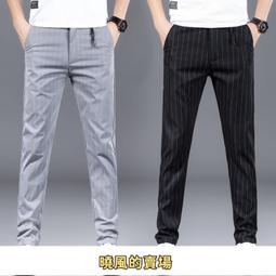 2個色條紋西裝褲 條紋 長褲 西褲 正裝九分褲 西裝褲男 韓版長褲 休閒長褲 修身百搭男生衣著 歷史價格詳細信息
