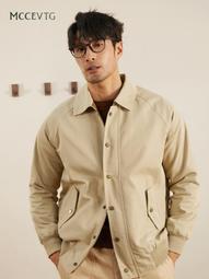 夾克翻領外套男美式復古設計感小眾秋季潮流潮牌ins痞帥 歷史價格詳細信息