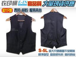 衣印網e-in-正式打褶黑色西裝褲深藍色工作褲制服成套西裝褲大尺碼保全西褲打折西褲高品質工廠直營監製 歷史價格詳細信息