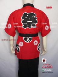 JAPAN STYLE -17個日本頂尖風格品牌和2大夢幻城  柯珊珊著 大塊文化出版 2006年一刷 9成新【CS超聖文化讚】 歷史價格詳細信息