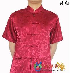 唐裝羽絨服男中式漢服中國風男裝復古裝羽絨衣外套民族風古風禪服-名流 歷史價格詳細信息