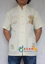 2011-CLOT-粉紅襯衫-冠希著 歷史價格詳細信息