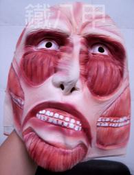 進擊的巨人 隔絕都市的女王 上－下．川上 亮．東立 歷史價格詳細信息