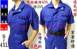 團購短袖籃球服套裝 大學生運動比賽女生假兩件球衣兒童背心淡粉 歷史價格詳細信息