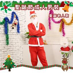 穿對，更成功 歷史價格詳細信息