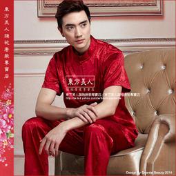 【台灣出貨】 超低價599元 中式棉麻男哈倫九分褲 腰部抽繩鬆緊式 。逍遙(米色)  漢服唐裝  ????東方美人???? 歷史價格詳細信息