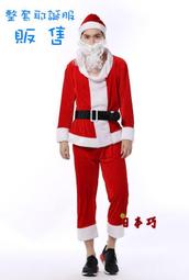 聖誕節 平安夜 可愛 送女友 娃娃泰迪 熊麻吉 超像 好品質   圍裙款 ted 麻吉熊 訂做 禮物 浪漫 驚喜 告白  雷雷夥伴 告白禮物 歷史價格詳細信息