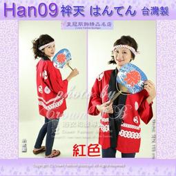 【CrownFB日本精品服飾】【番號CSP137】日本男童甚平~藍色底甲蟲圖案95cm㊣日本製 歷史價格詳細信息